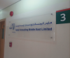 dubai sign display stand crowed control Q stands  Barrier and Queue Up Control System. Queue Up Stand - Crowd control barriers aka Q Stand are sold as portable folding free standing raffle box suggection box feedbak box acrylic products